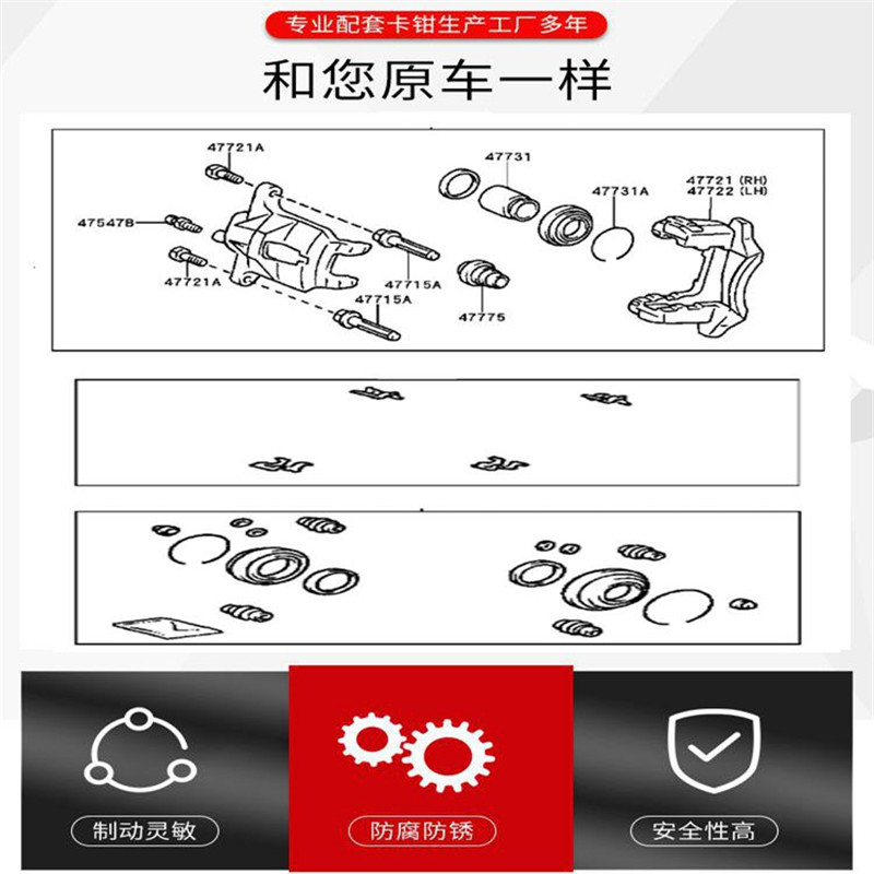 스바루 아웃백 실린더 수리 키트용 전후방 브레이크 캘리 - Front Rear Brake Caliper Bracket Kit 리뷰 및 가격