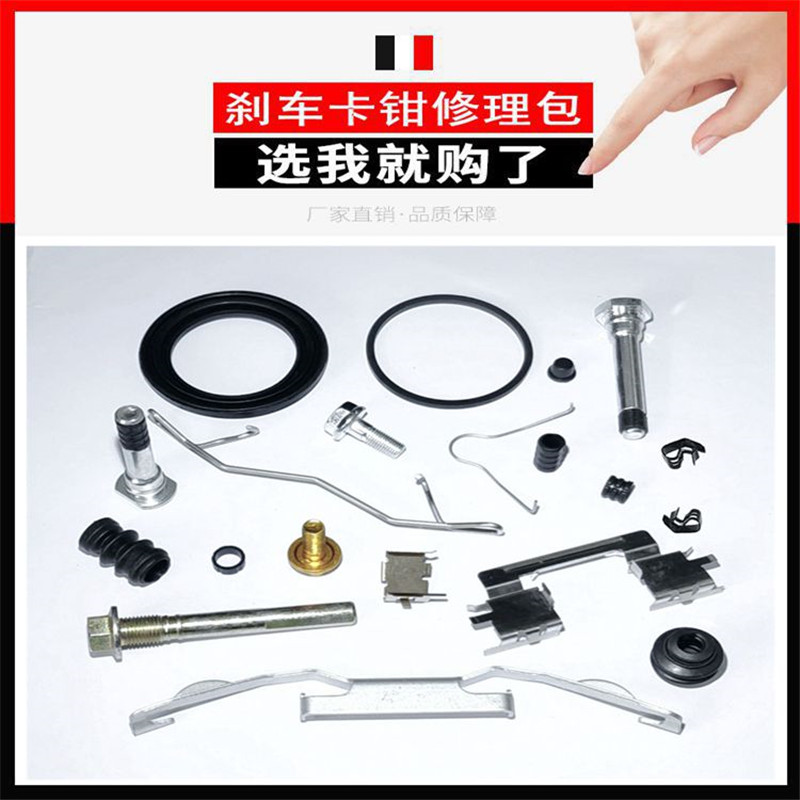 스바루 아웃백 실린더 수리 키트용 전후방 브레이크 캘리 - Front Rear Brake Caliper Bracket Kit 리뷰 및 가격
